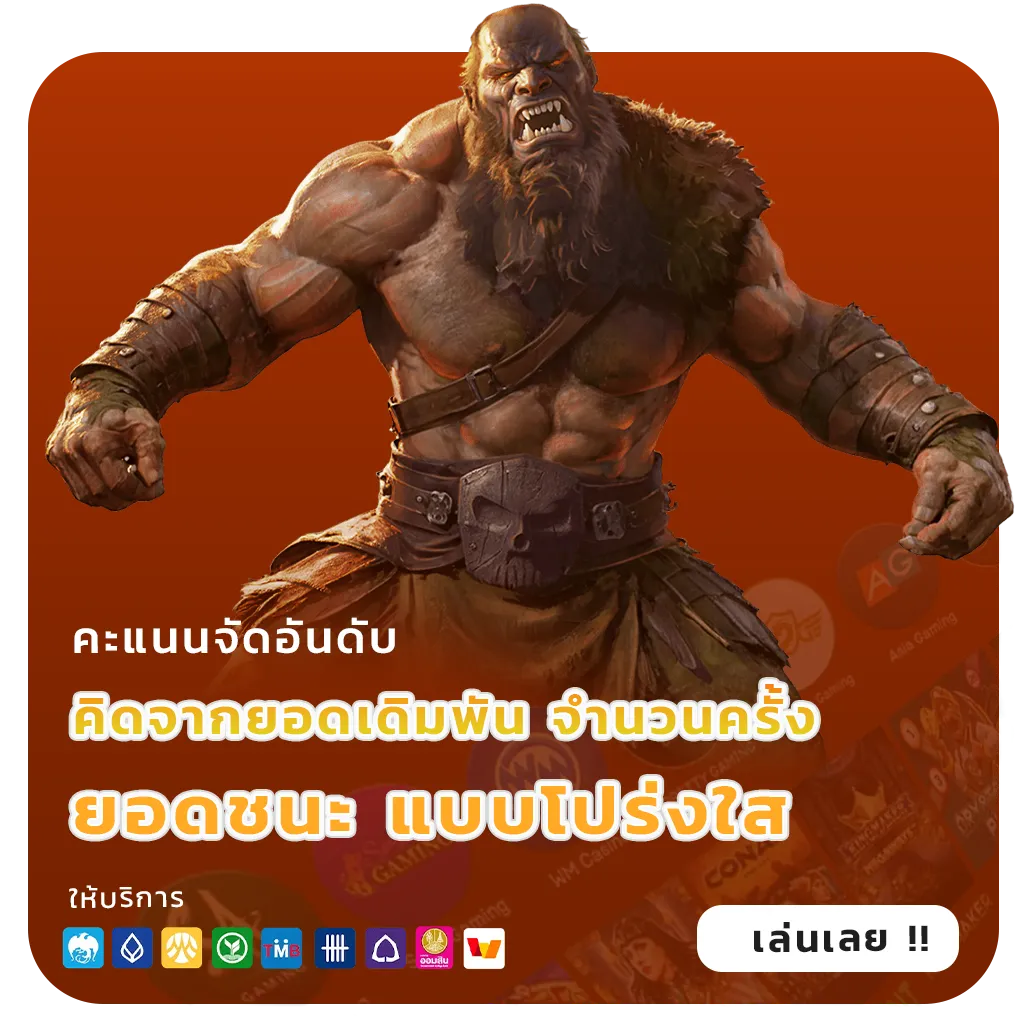 โบนัส300ยืนยันเบอร์