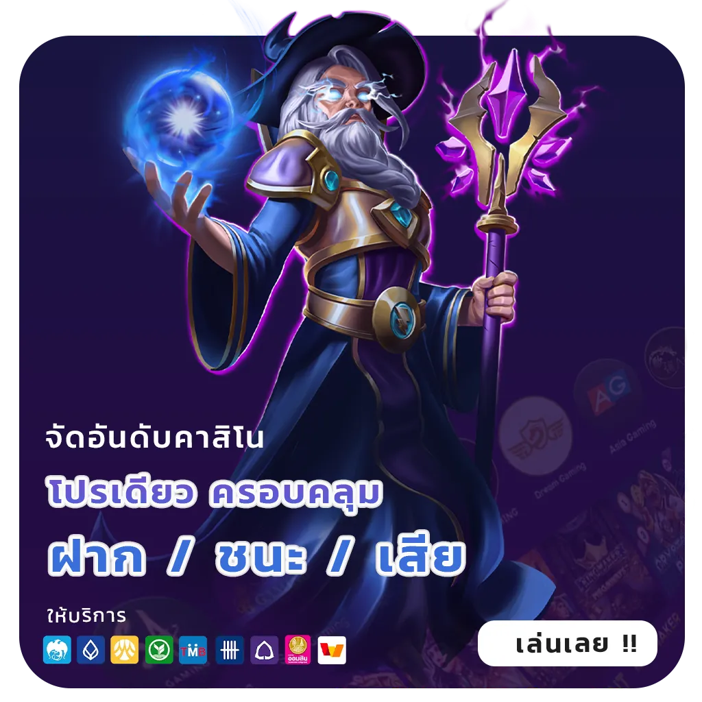 ยืนยัน otp รับเครดิตฟรี300